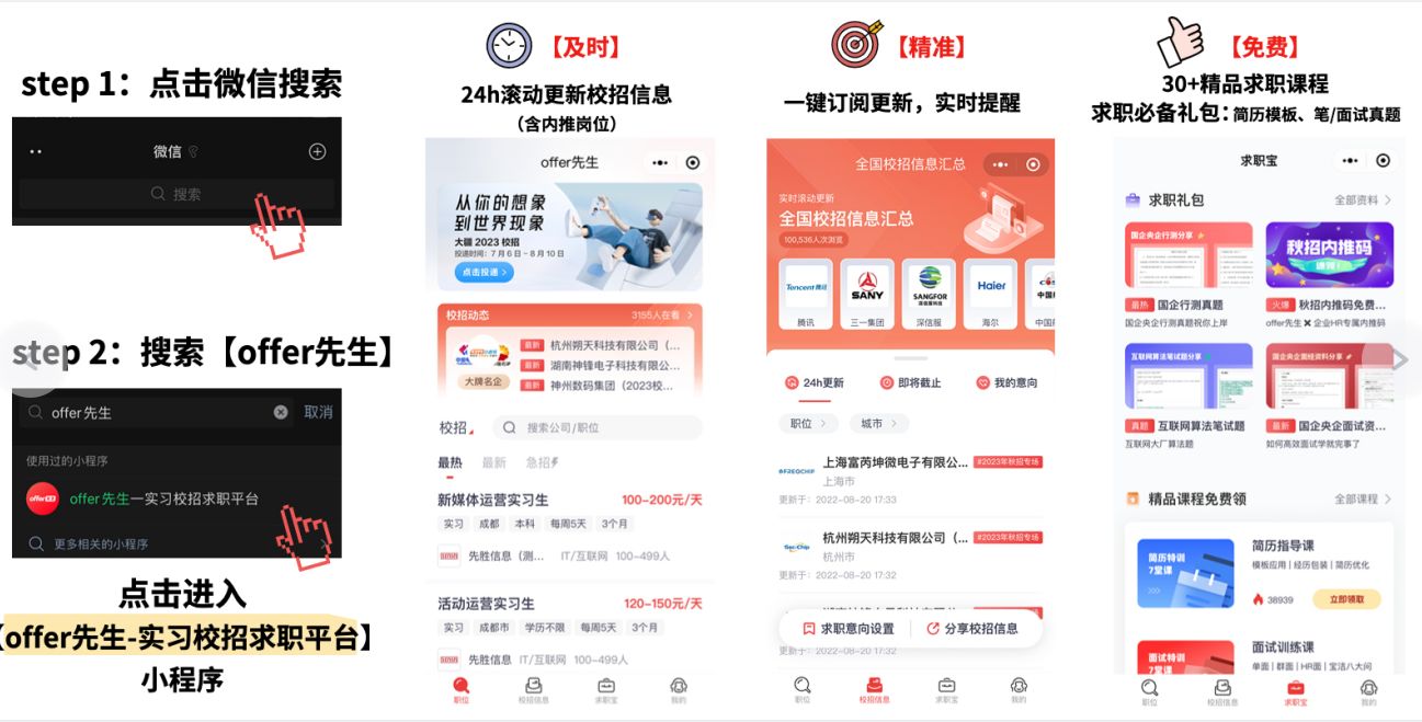 生物学专业未来有哪些就业方向？321 / 作者:丁香如雨捌 / 帖子ID:99097