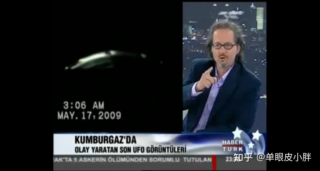 2008年土耳其UFO目击事件，外星人被清晰拍到？114 / 作者:一叶知秋117 / 帖子ID:99155