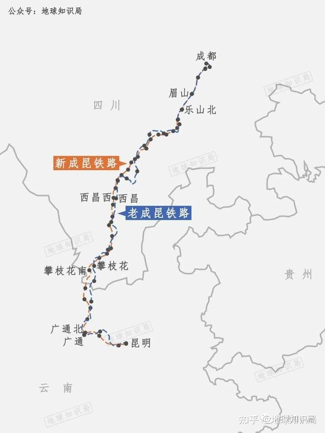 刚刚，新成昆铁路开通！| 地球知识局389 / 作者:123457150 / 帖子ID:99156