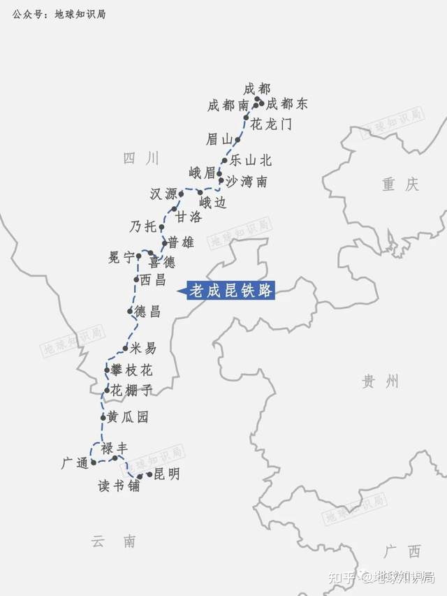 刚刚，新成昆铁路开通！| 地球知识局259 / 作者:123457150 / 帖子ID:99156