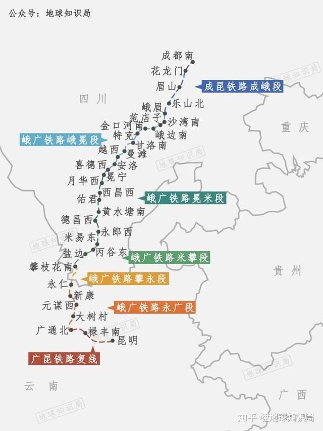 刚刚，新成昆铁路开通！| 地球知识局996 / 作者:123457150 / 帖子ID:99156