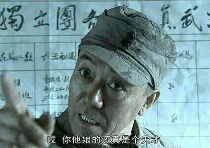 关于民国有哪些有趣冷知识？-2.jpg