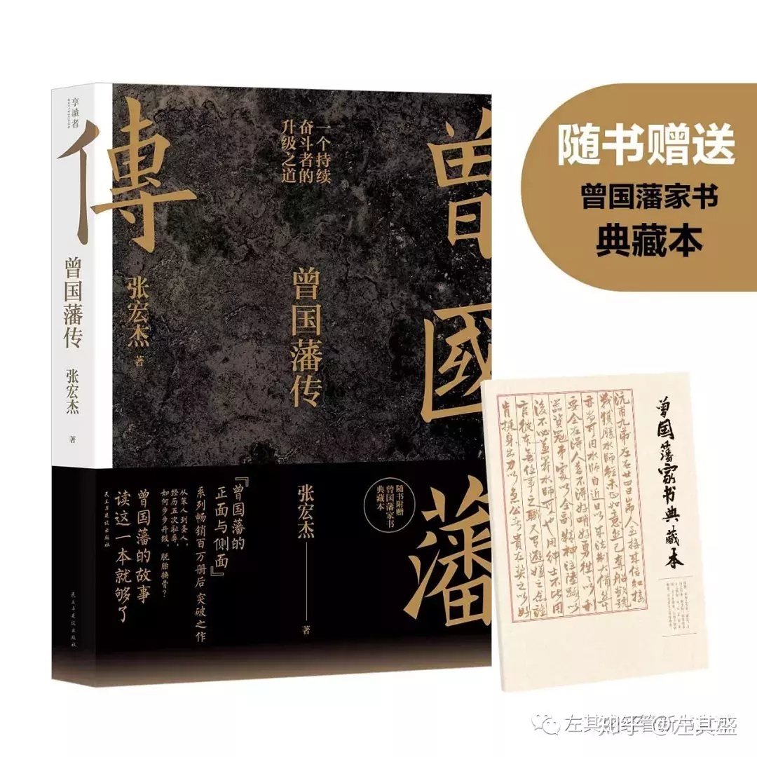 历史类好书30本-1.jpg