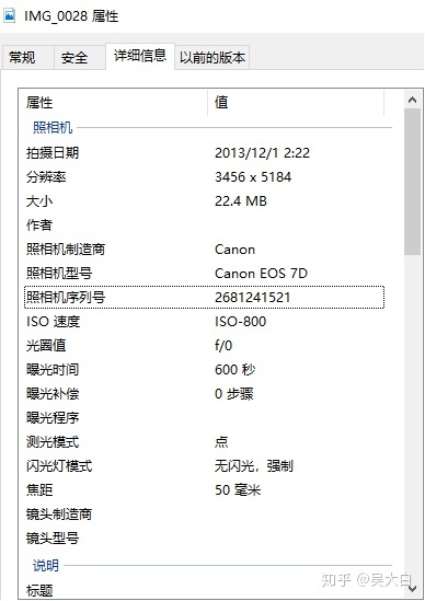 有哪些没有人工处理过的太空真实照片？244 / 作者:静254 / 帖子ID:99329