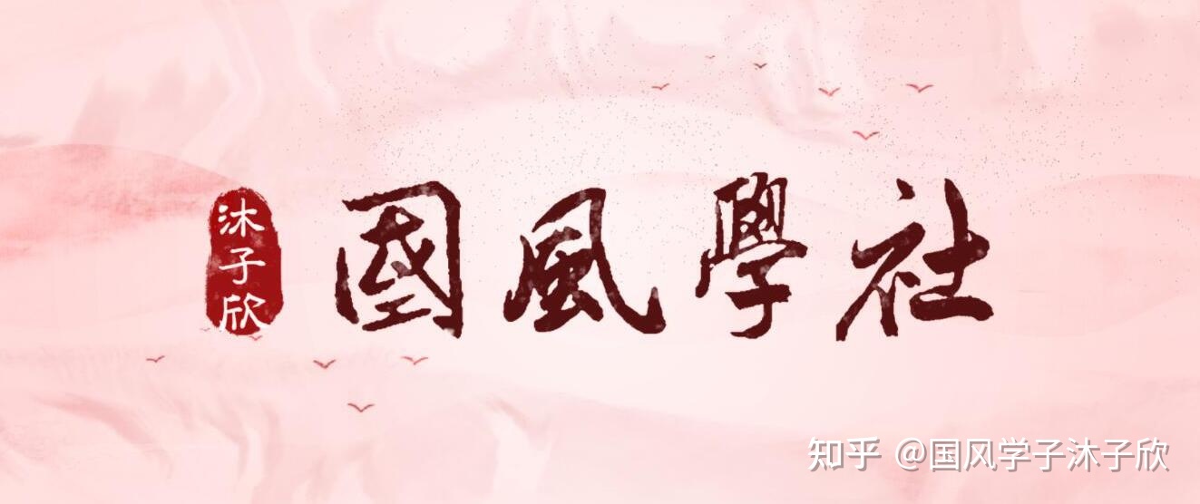 绝地天通以前，人真的能上天？探寻天文历法的源头【观象 ...126 / 作者:藏獒47 / 帖子ID:99368