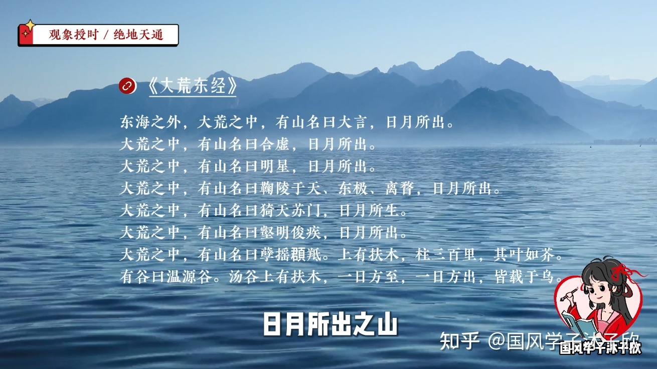 绝地天通以前，人真的能上天？探寻天文历法的源头【观象 ...95 / 作者:藏獒47 / 帖子ID:99368