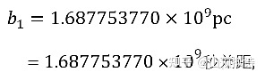 类星体是一种什么样的天体(2)——类星体方程组的解释解238 / 作者:果仙奇缘称 / 帖子ID:99422