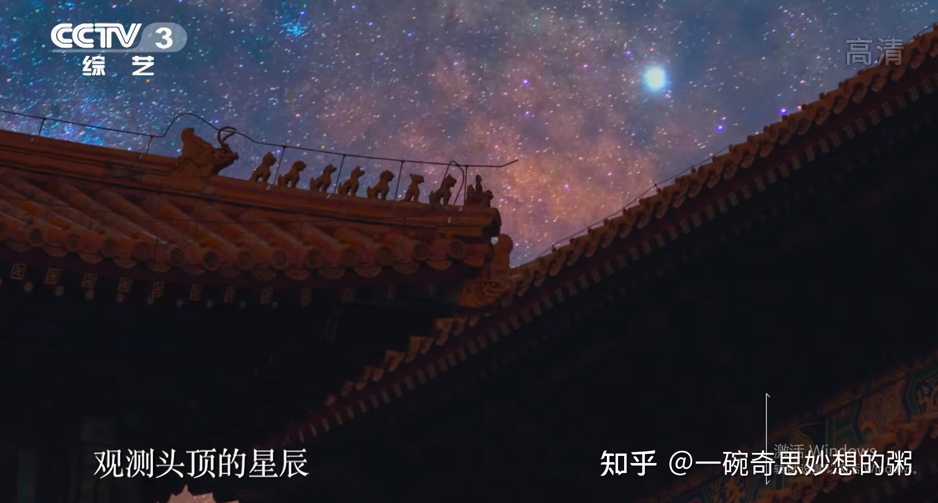 有多久没有仰望星空了呢？959 / 作者:风残殒落殒d / 帖子ID:99602