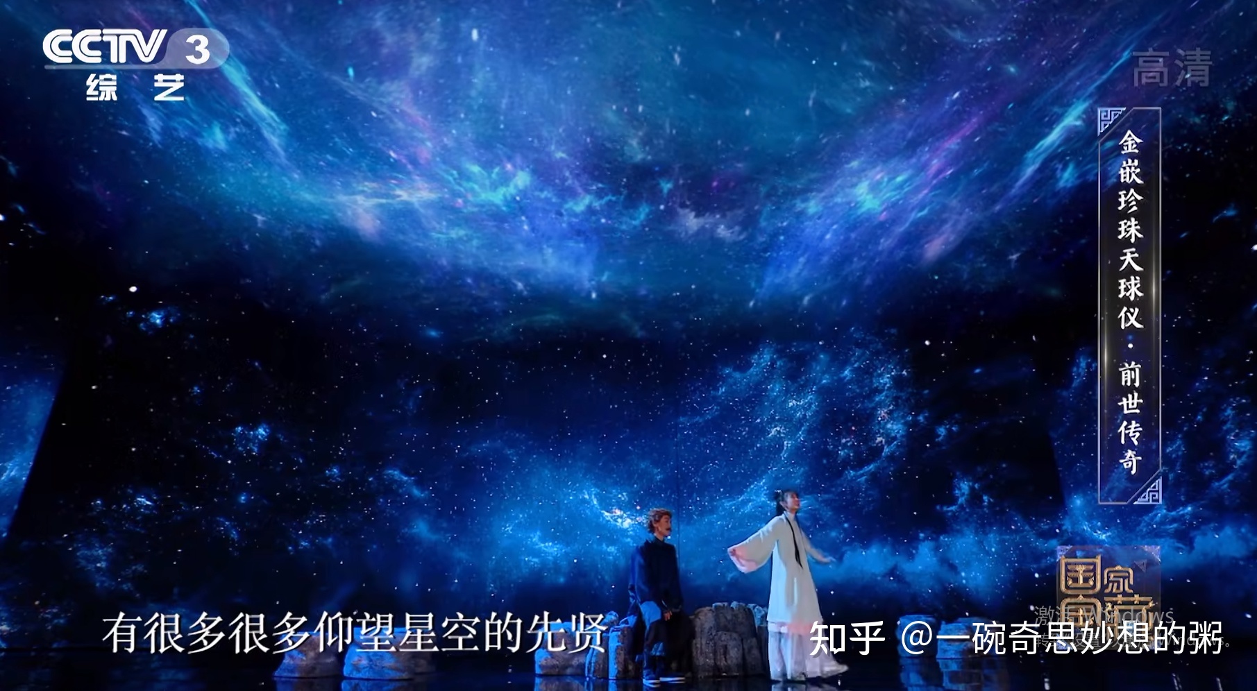 有多久没有仰望星空了呢？553 / 作者:风残殒落殒d / 帖子ID:99602