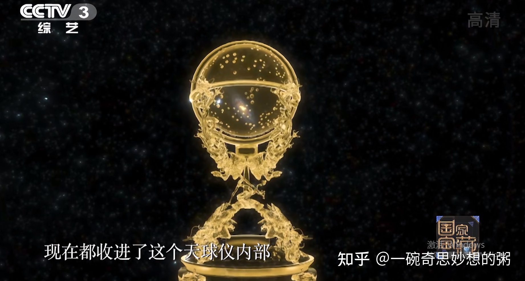 有多久没有仰望星空了呢？465 / 作者:风残殒落殒d / 帖子ID:99602