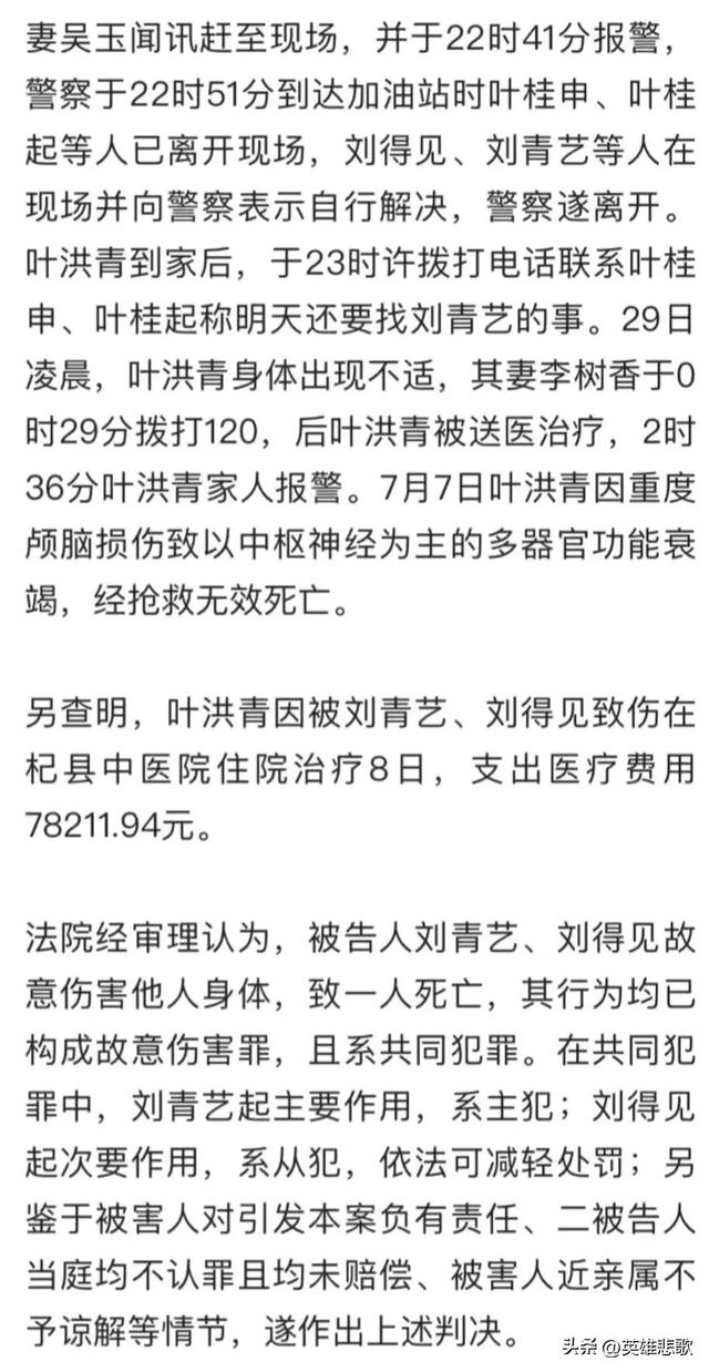 叶婷事件: 神秘的国旗大爷在其中扮演了什么角色？911 / 作者:123457176 / 帖子ID:99648