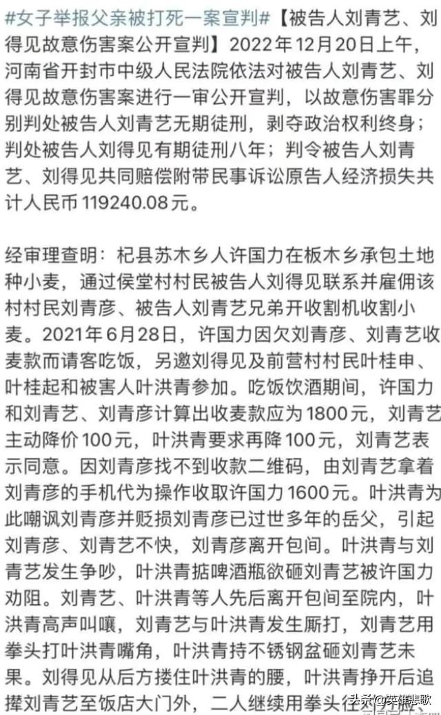 叶婷事件: 神秘的国旗大爷在其中扮演了什么角色？529 / 作者:123457176 / 帖子ID:99648