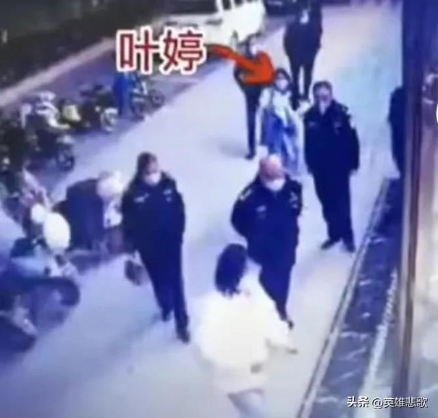 叶婷事件: 神秘的国旗大爷在其中扮演了什么角色？836 / 作者:123457176 / 帖子ID:99648