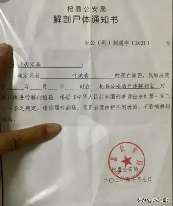 叶婷事件: 神秘的国旗大爷在其中扮演了什么角色？833 / 作者:123457176 / 帖子ID:99648