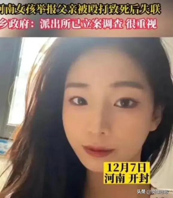 叶婷事件: 神秘的国旗大爷在其中扮演了什么角色？100 / 作者:123457176 / 帖子ID:99648