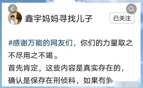 胡鑫宇事件背后的可怕内幕真相，致远中学还藏着哪些 ...262 / 作者:右脸破相gl / 帖子ID:99649