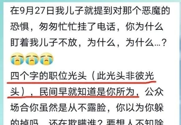 胡鑫宇事件背后的可怕内幕真相，致远中学还藏着哪些 ...304 / 作者:右脸破相gl / 帖子ID:99649