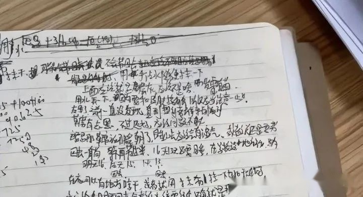 胡鑫宇事件背后的可怕内幕真相，致远中学还藏着哪些 ...937 / 作者:右脸破相gl / 帖子ID:99649