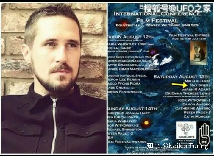 外星人阴谋论与诡异事实揭开历史真相880 / 作者:哈耶萨鲁亚源 / 帖子ID:100646