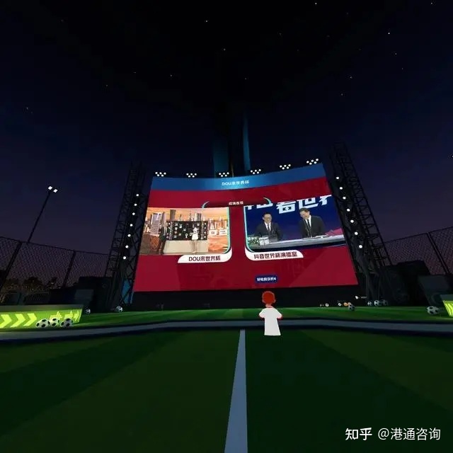 元宇宙加入世界杯狂欢！玩法大不“移”样，开启观赛新体验2 / 作者:123458212 / 帖子ID:100674