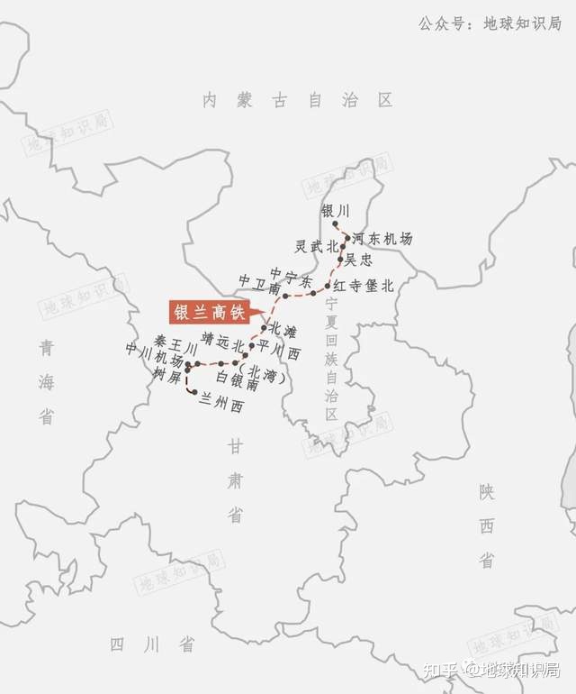 刚刚开通的银兰高铁，对于西北意味着什么？| 地球知识局700 / 作者:123457735 / 帖子ID:100688