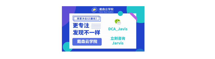 IC | 拿到生物科学offer啦！！帝国理工学姐带你专业深度解析~510 / 作者:lee382 / 帖子ID:100882