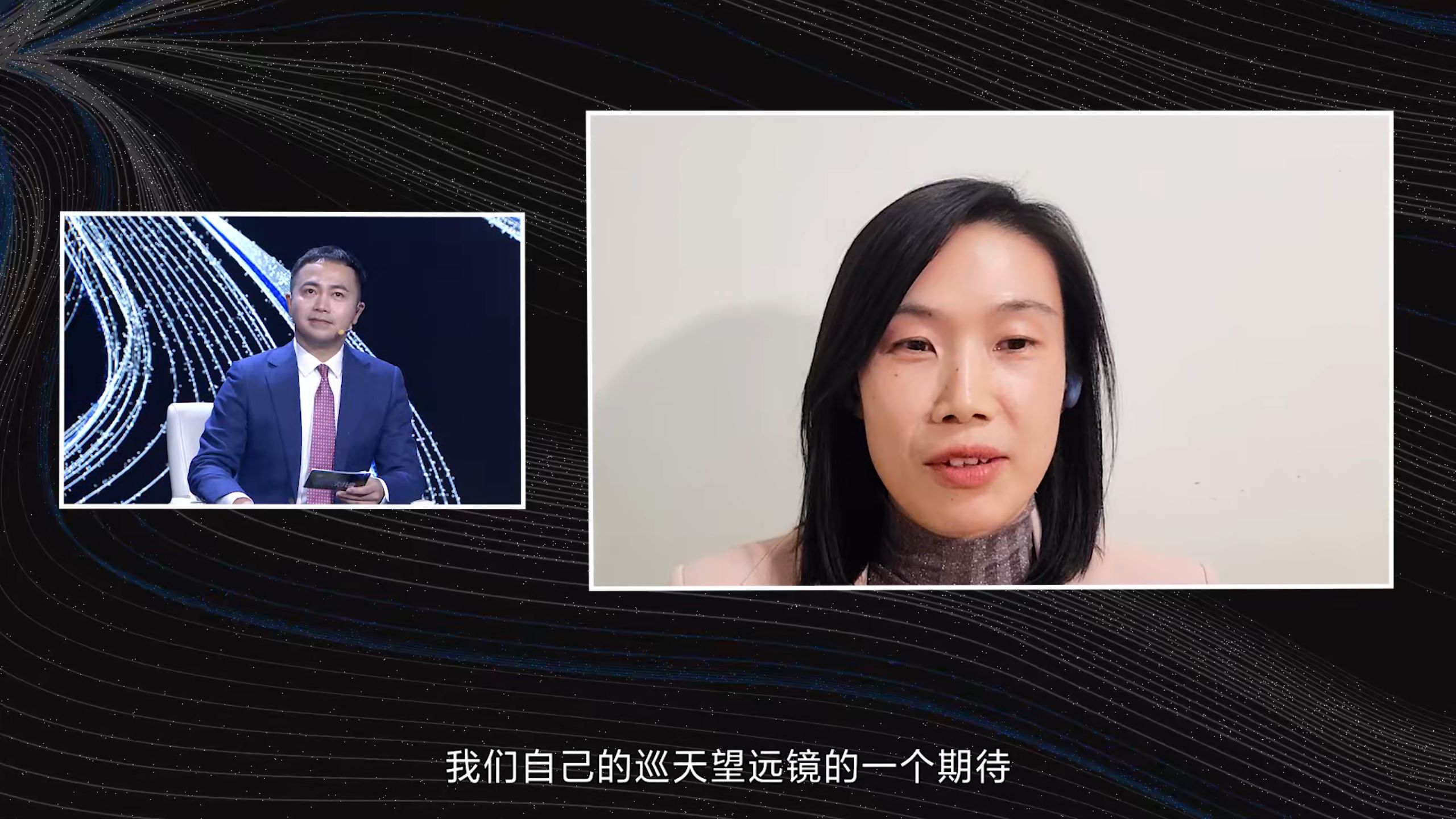 洞见对谈实录｜中国离自己的「哈勃」「韦布」空间望远镜 ...21 / 作者:昀离936 / 帖子ID:100898