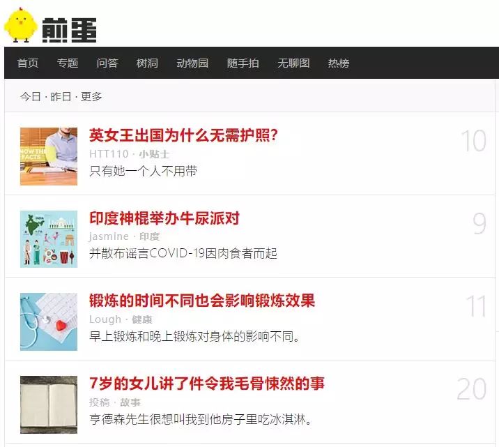 这17个涨知识的网站，必须收藏528 / 作者:ggp27 / 帖子ID:101115