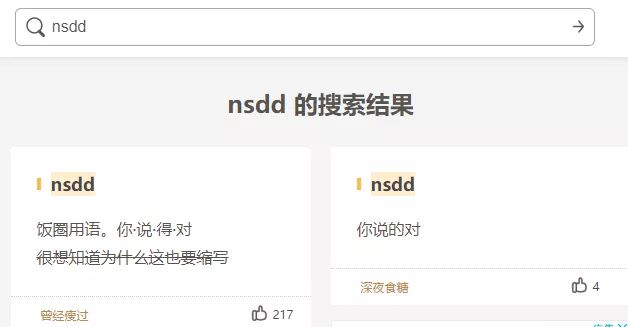 这17个涨知识的网站，必须收藏199 / 作者:ggp27 / 帖子ID:101115