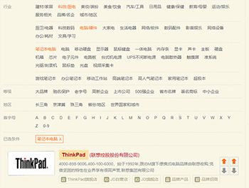 这17个涨知识的网站，必须收藏310 / 作者:ggp27 / 帖子ID:101115