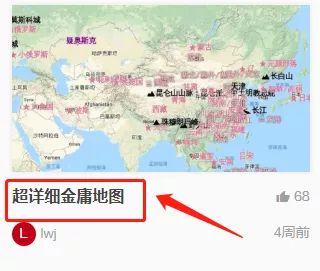 这17个涨知识的网站，必须收藏531 / 作者:ggp27 / 帖子ID:101115
