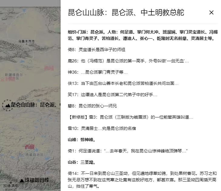 这17个涨知识的网站，必须收藏222 / 作者:ggp27 / 帖子ID:101115