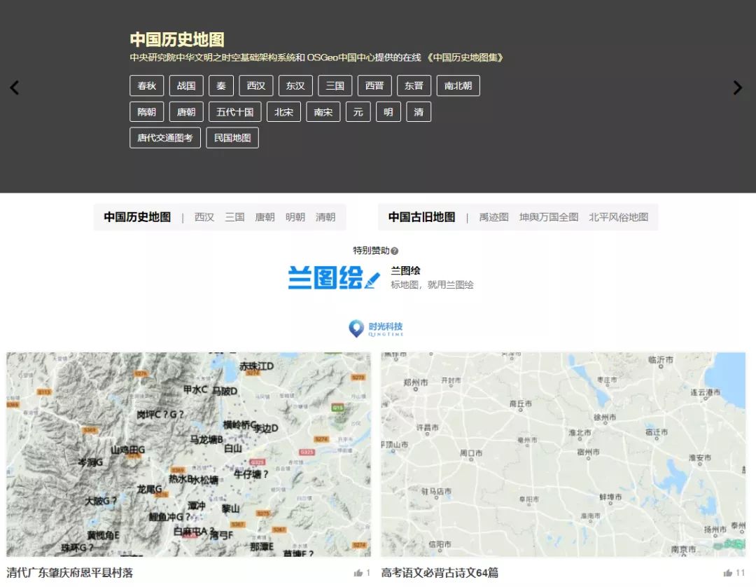 这17个涨知识的网站，必须收藏677 / 作者:ggp27 / 帖子ID:101115