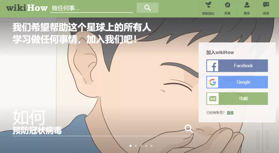 这17个涨知识的网站，必须收藏291 / 作者:ggp27 / 帖子ID:101115