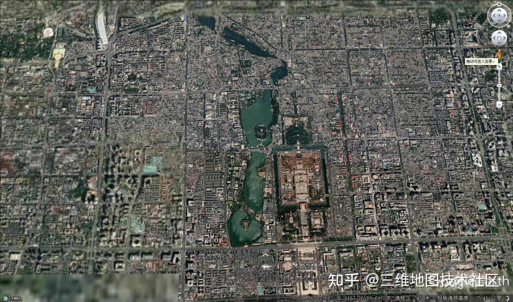 如何下载免费高清Google谷歌卫星3D地图？280 / 作者:大黄瓜xxxl / 帖子ID:101186