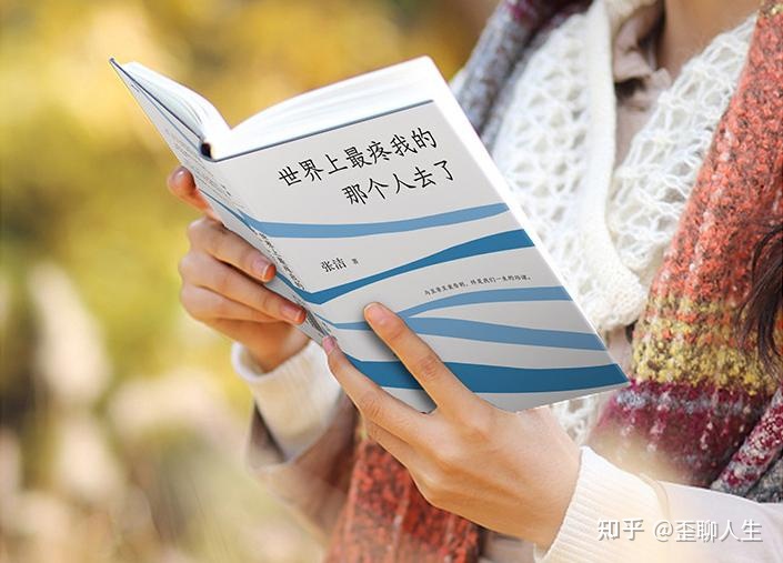 斯琴高娃倾情演绎张洁同名小说，世界上最疼我的那个人去了907 / 作者:阳光469 / 帖子ID:101355