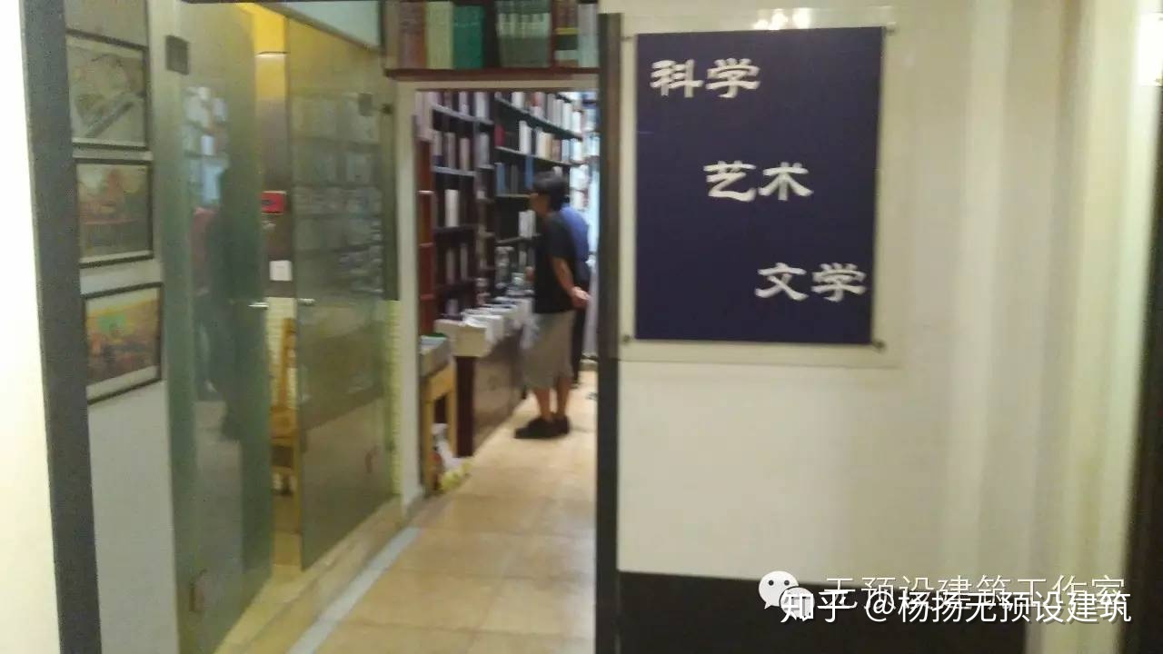 世界上有哪些有趣的书店？837 / 作者:penguinzhuyun / 帖子ID:101356