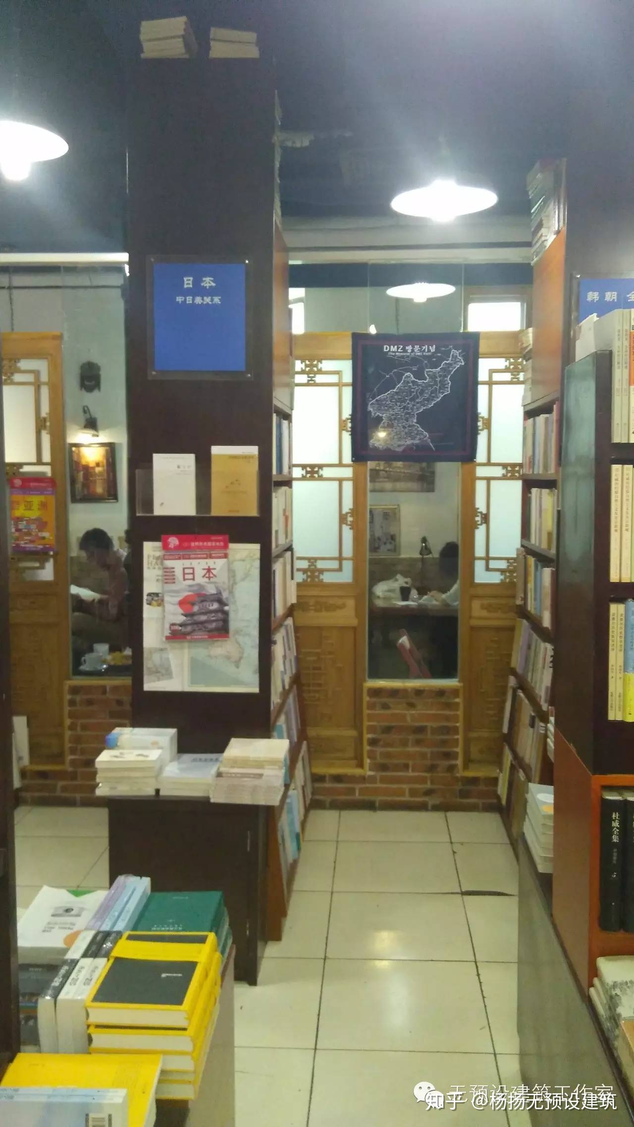 世界上有哪些有趣的书店？575 / 作者:penguinzhuyun / 帖子ID:101356