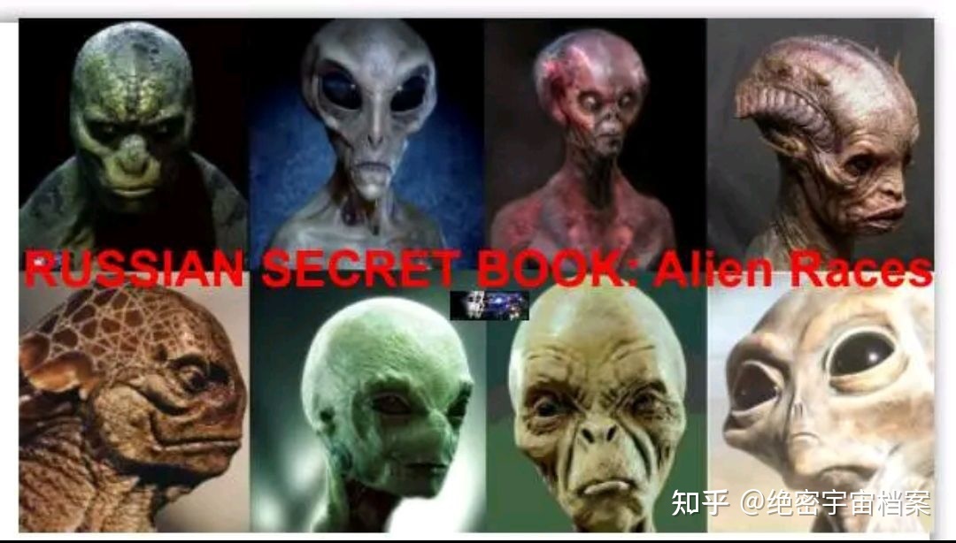 外星人小灰人，到底有多少种类？436 / 作者:祖国你在我心上 / 帖子ID:101373