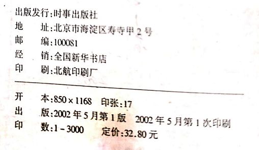 对几个“外星人绑架事件”的小小考究407 / 作者:lang3344 / 帖子ID:101418
