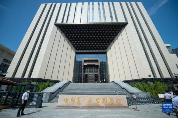 走进中国第一历史档案馆新馆-1.jpg