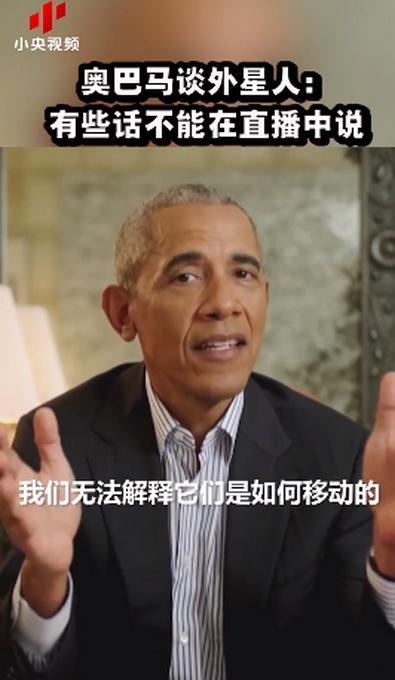 如何看待《中国日报》发表【新研究表明：#地球可能已被外 ...737 / 作者:jj13904198394 / 帖子ID:101464