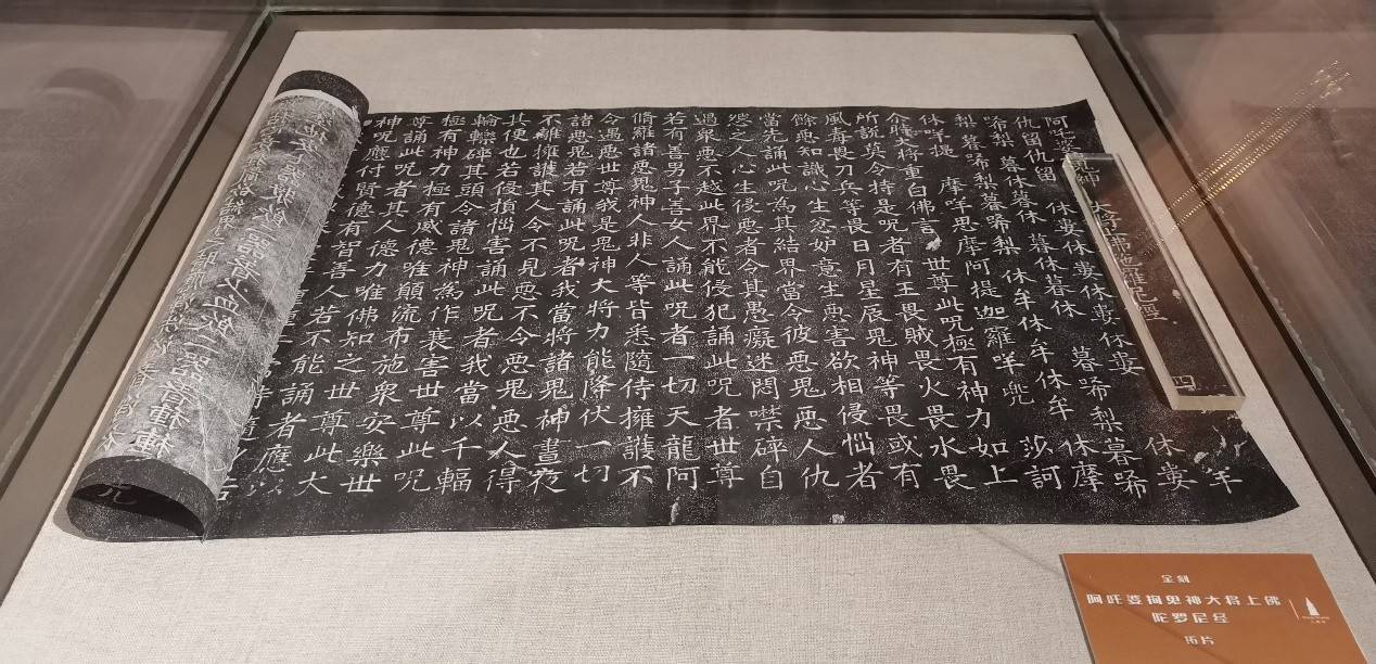 “中华文化奇迹——北京房山云居寺历史文化展”走进甘肃省瓜 ...-4.jpg
