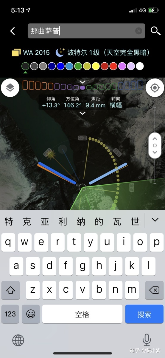简易银河系拍摄指南5 / 作者:123457858 / 帖子ID:101514