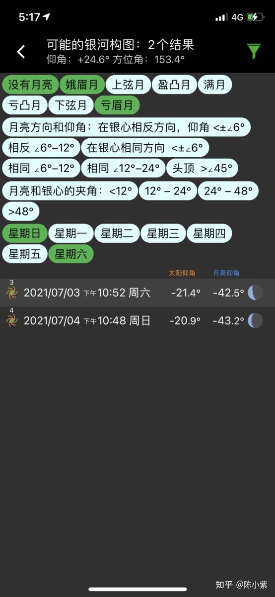 简易银河系拍摄指南567 / 作者:123457858 / 帖子ID:101514