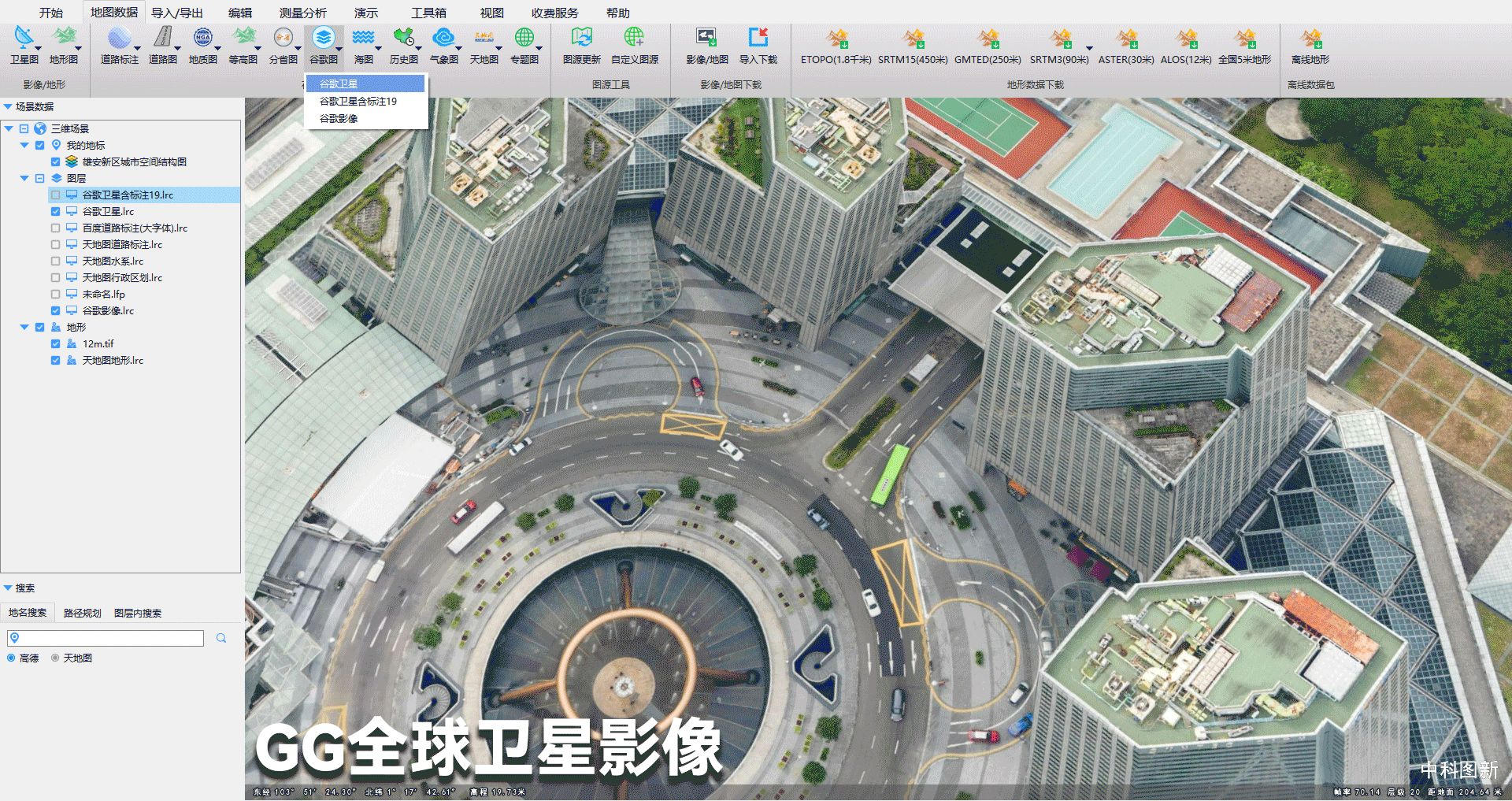 中国版“谷歌地球”时代到来，全球影像地形浏览神器，比奥维 ...347 / 作者:天然灵凡 / 帖子ID:101567