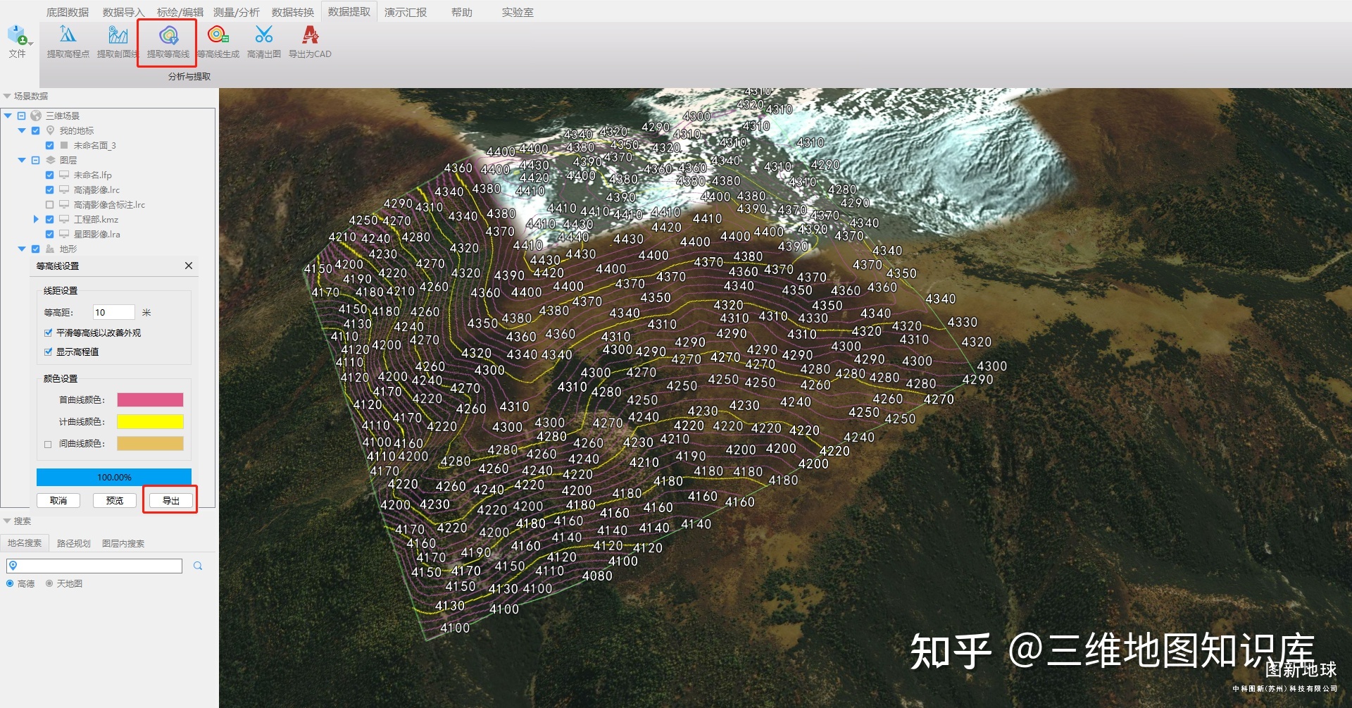 中国版“谷歌地球”时代到来，全球影像地形浏览神器，比奥维 ...746 / 作者:天然灵凡 / 帖子ID:101567