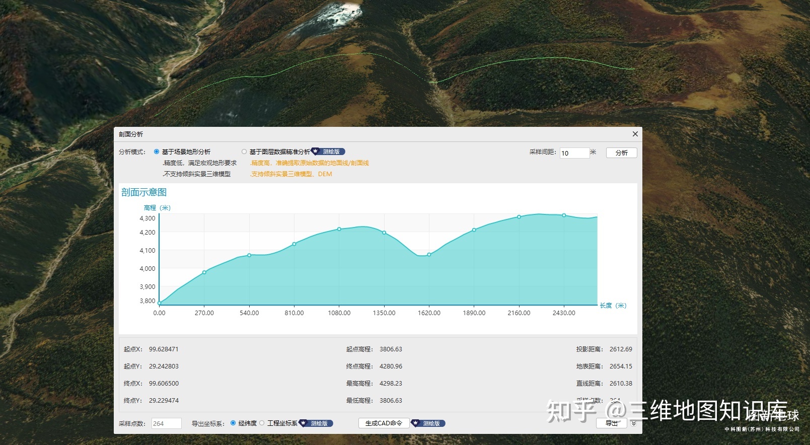 中国版“谷歌地球”时代到来，全球影像地形浏览神器，比奥维 ...679 / 作者:天然灵凡 / 帖子ID:101567