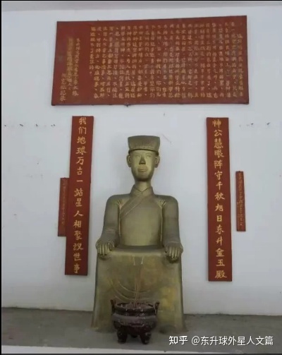 东升球外星人爱好者探访记录521 / 作者:喵呜_520 / 帖子ID:101582