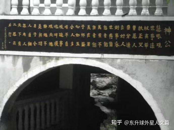 东升球外星人爱好者探访记录520 / 作者:喵呜_520 / 帖子ID:101582
